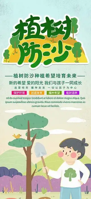 图片免费下载绿色易拉宝素材绿色易拉宝模板千图网