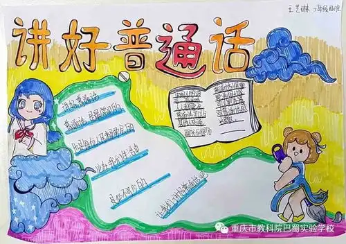 今日重庆发生的重大新闻