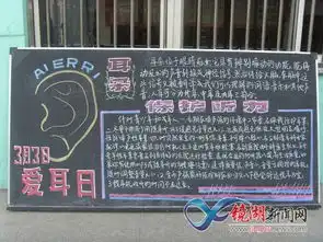 汀苑社区积极开展全国第十六次爱耳日宣传及义诊活动