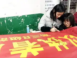 湖北省襄阳市第三中学