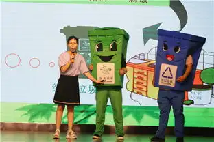 西陵小手拉大手垃圾分类进校园