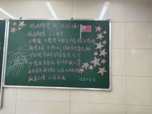我们的留校生活日志