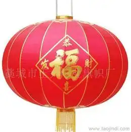求购灯笼供应信息求购灯笼批发求购灯笼价格找求购灯笼产品上淘金地