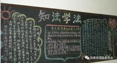 为了明天泗县开展2018年青少年法治宣传教育周活动