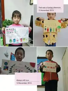 垃圾分类我能行渭城区碱滩小学垃圾分类系列活动报道