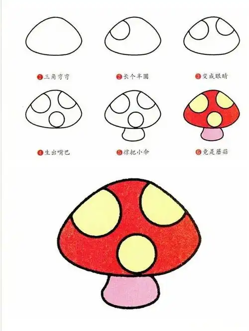 亲子绘画蔬菜简笔画教程,孩子学习的好资料