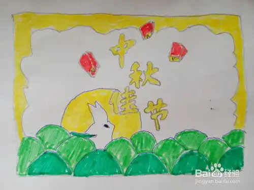 中秋节手抄报三年级