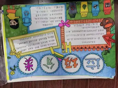 见圾行事,龙港某小学这样做的