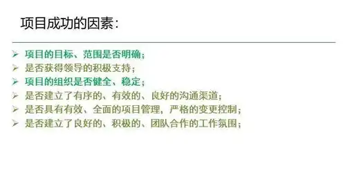 福特汽车研发流程gpds介绍ppt可下载
