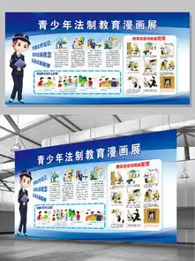 图片免费下载未成年人法制教育素材未成年人法制教育模板千图网