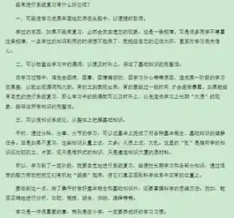 2019一年级期末黑板报内容