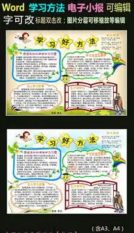 doc学习模版doc格式学习模版素材图片doc学习模版设计模板我图网