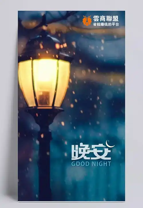文字创意排版朋友圈心灵鸡汤原创图片心灵鸡汤,文字排版,朋友圈,晚安图片,高清psd设计图,高清图片素材,psd图片素材,设计素材,模板设计,背景借风吻你丶
