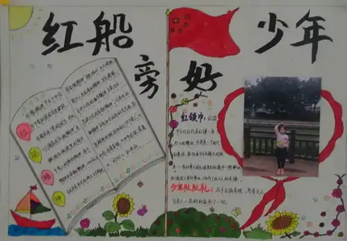 咚咚咚一份新生入队攻略,请查收