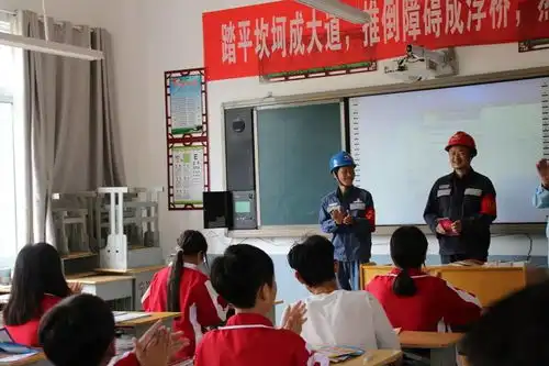 贞丰安全用电常识宣讲进校园