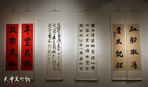 庆祝建党百年天津市清风正气美术书法摄影优秀作品展在天津美术馆开幕