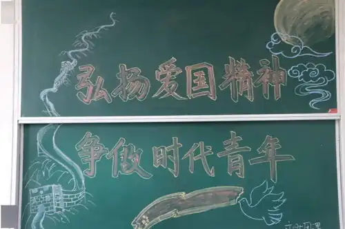 文学院顺利开展弘扬爱国精神争做时代青年主题团日活动