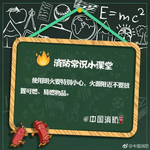 江东新区119消防安全宣传月今日启动一起来了解有关消防知识