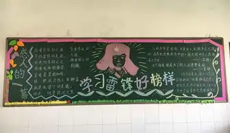 余姚文明网余姚学雷锋月进行中青少年学理论不忘做好事