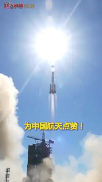 任嘉伦致敬中国航天文案十足走心祝愿航天英雄平安归来