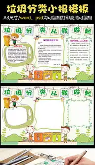 psd绿色标志图片psd格式绿色标志图片素材图片psd绿色标志图片设计模板我图网