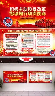 tif分层消防部队板报tif分层格式消防部队板报素材图片tif分层消防部队板报设计模板我图网