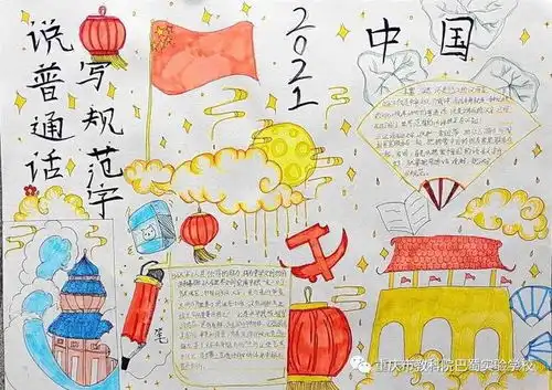 今日重庆发生的重大新闻