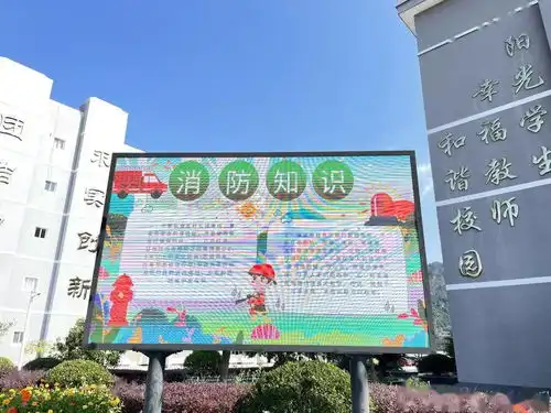 居安思危防患未燃涌泉中学开展消防安全宣传教育系列活动