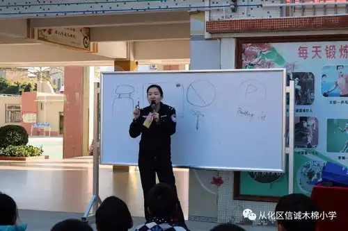 克服不良行为做守法小公民信诚木棉小学开展法制交通安全教育