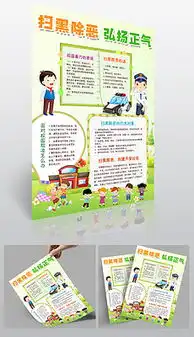 黑版报图片素材黑版报图片素材下载黑版报背景素材黑版报模板下载我图网