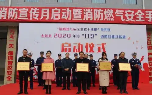 119消防宣传月色彩斑斓,共画消防