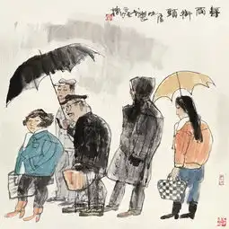 北京匡时国际拍卖有限公司