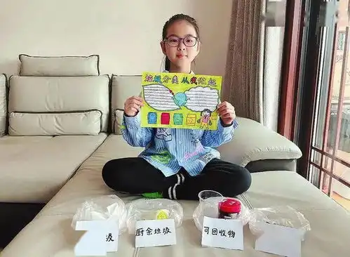 青秀区各学校积极开展寒假垃圾分类综合实践活动
