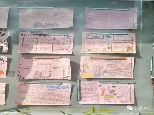初探人机对话奥秘,以小报比赛助推英语学习热潮东湖中学第十九届阳光校园文化艺术节系列之七年级英语活动月