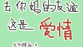 画板报的一个都别想跑