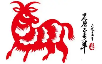 有没有关于龙或羊的简笔画或剪纸