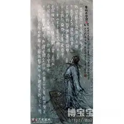 辞赋人物画之四东坡赤壁游写意人物画叶建元作品类别写意人物画
