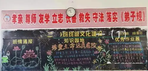 进行安全宣传教育丰富校园文化生活