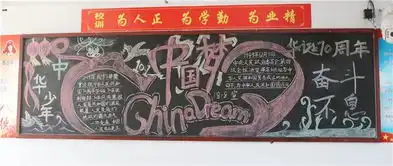 头条迎国庆七十周年,武邑中学在行动