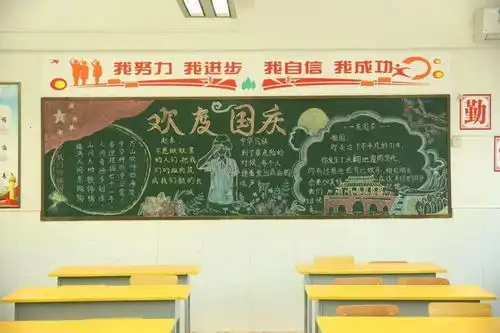 创优美环境建文明校园