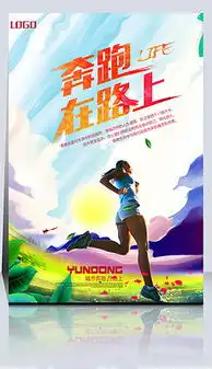 jpg手绘运动会展板jpg格式手绘运动会展板素材图片jpg手绘运动会展板设计模板我图网
