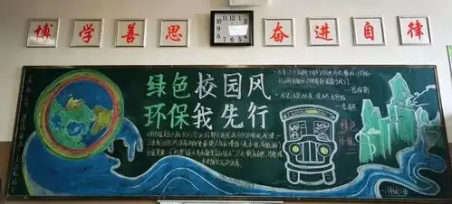 种下一抹绿色播撒一片文明