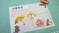讲堂