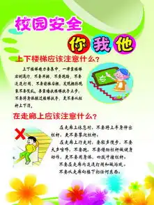 图片免费下载校园知识展板素材校园知识展板模板千图网