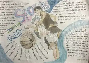校运会20字