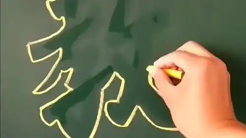 原来黑板报上的标题是这样用粉笔写出来的,网友字好,还有头脑