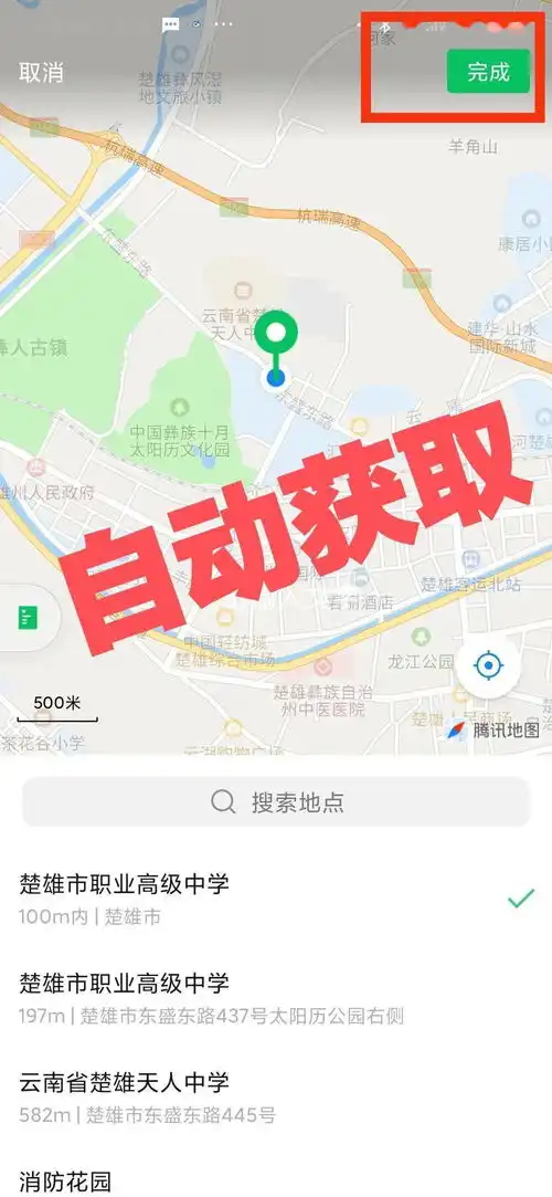 不用打电话,不用打字,拍个视频召唤消防队