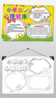 psd信心卡通psd格式信心卡通素材图片psd信心卡通设计模板我图网