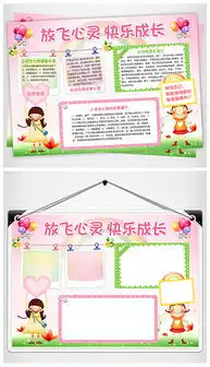docx女孩卡通docx格式女孩卡通素材图片docx女孩卡通设计模板我图网