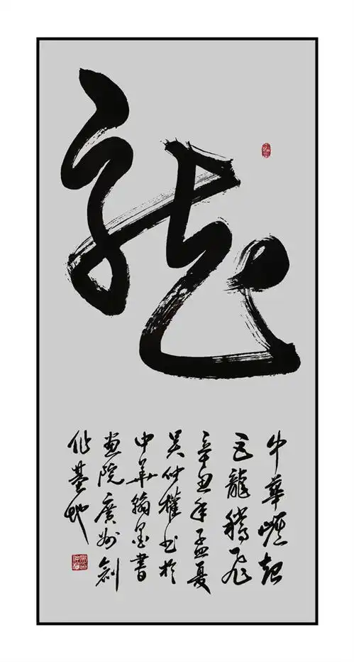 书法家吴仲权忆峥嵘岁月展红色风华庆祝建党百年华诞全国书画艺术交流展